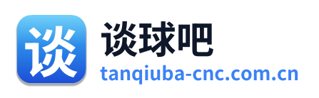 谈球吧 Logo